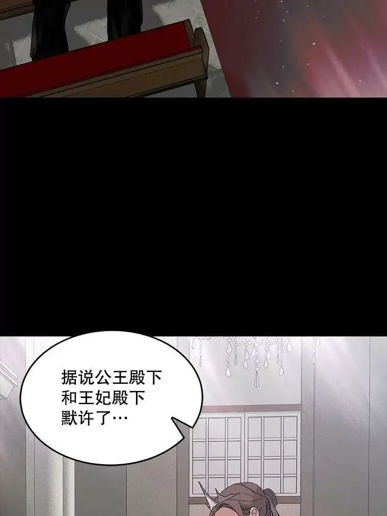6.草药的阴谋11