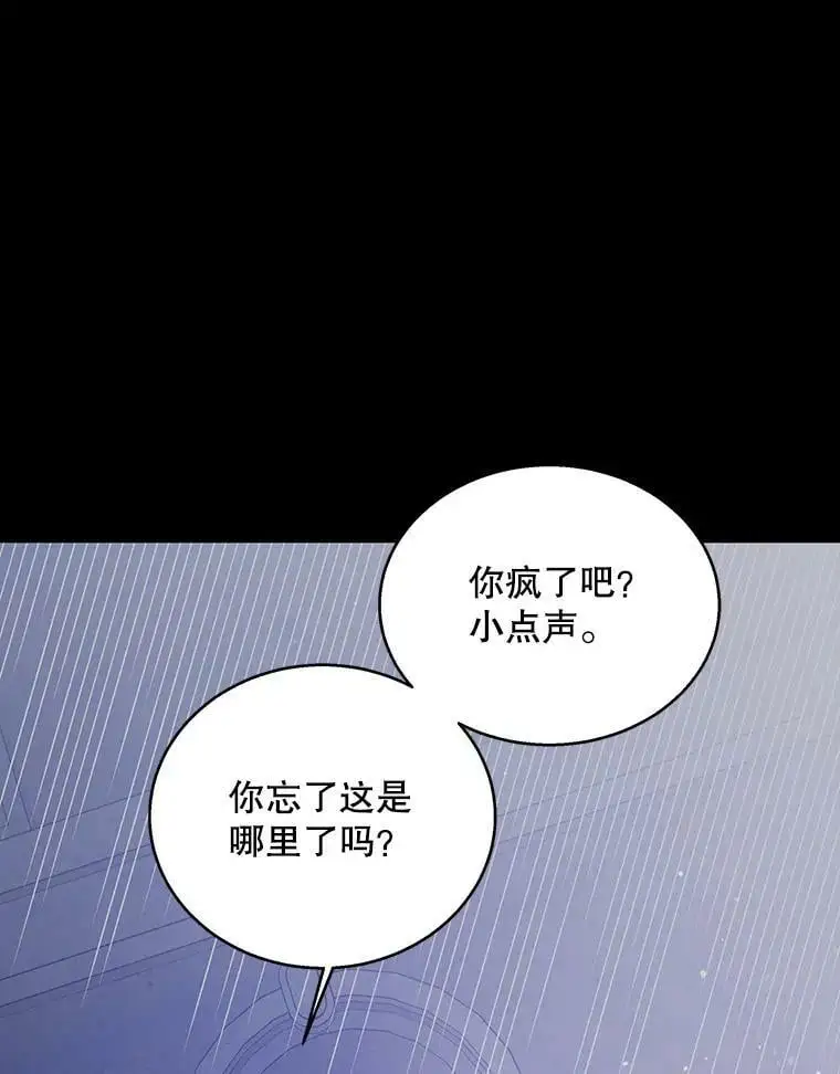 32.踏上旅途38