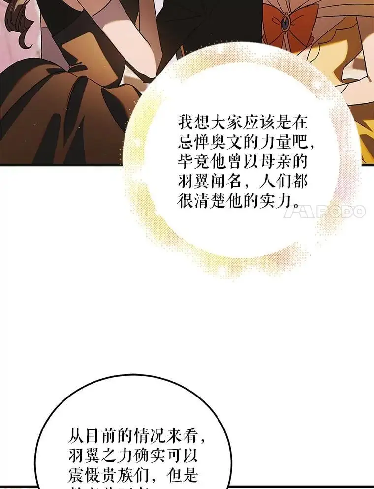101.新生萌发114