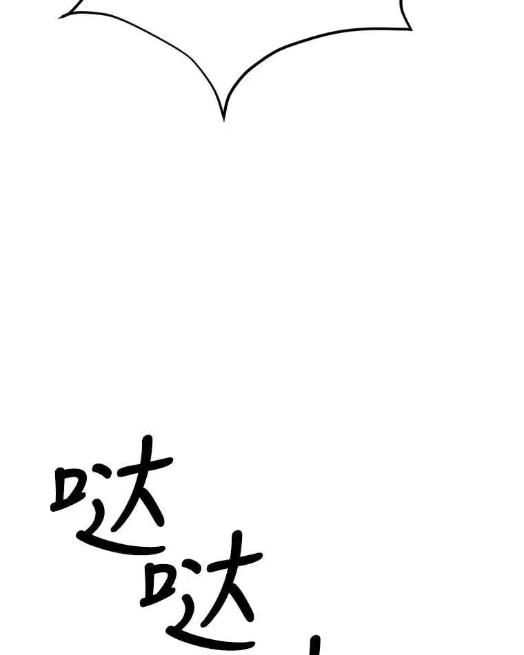 56.水之力的觉醒26