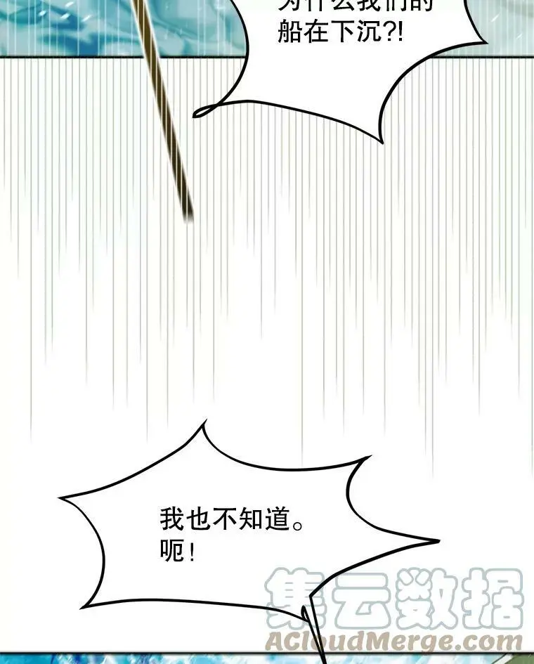 55.水源消失124