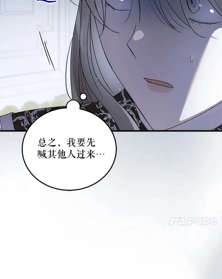 104.公王的预测143
