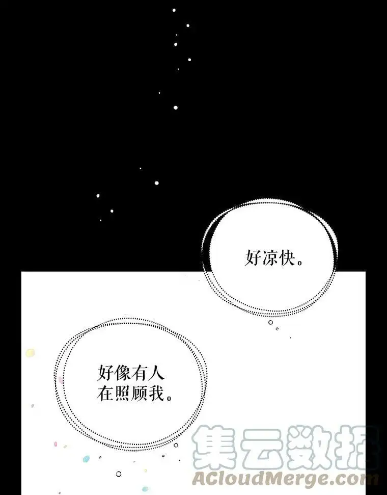 7.曾经的挚友60