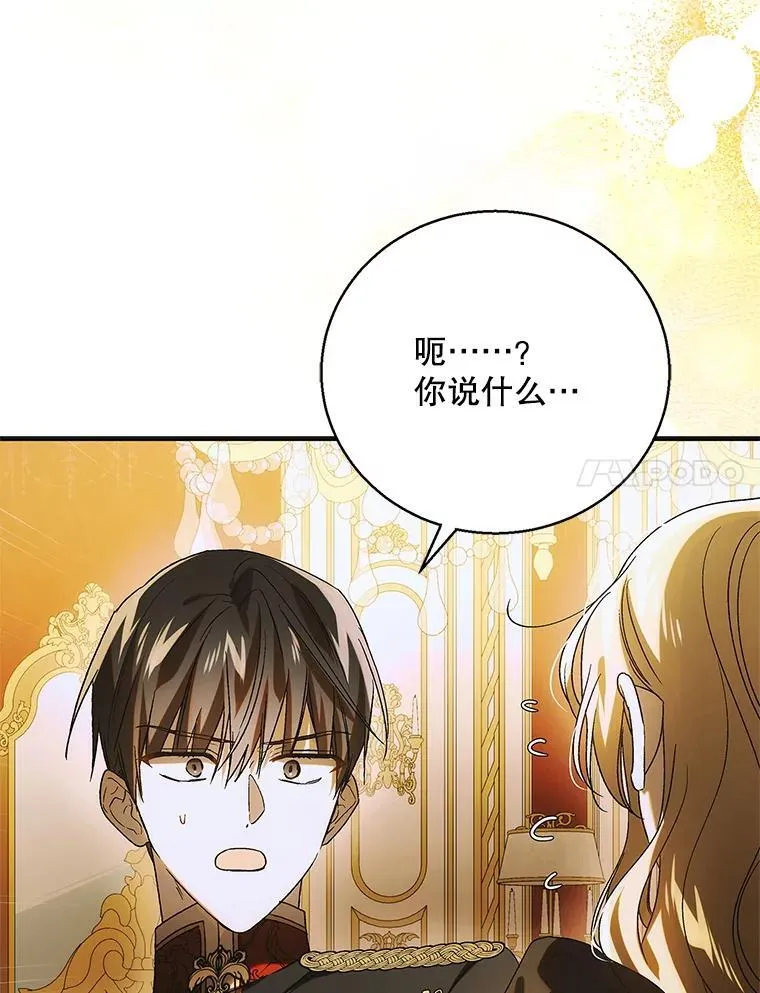 116.漫长的梦87