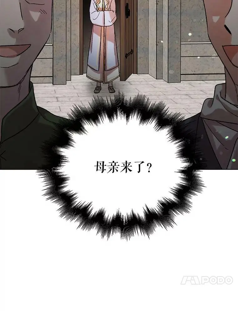 10.第一次相遇22