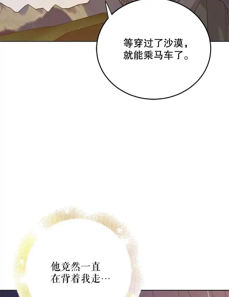 44.圣女的觉醒（1）7
