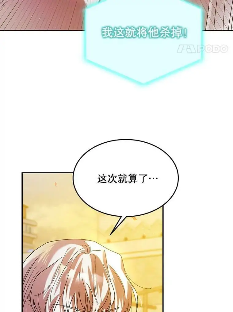 61.继续前行67