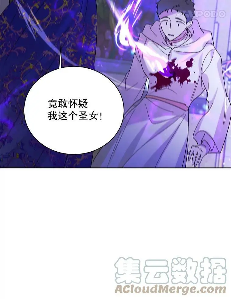 26.第二道神谕40