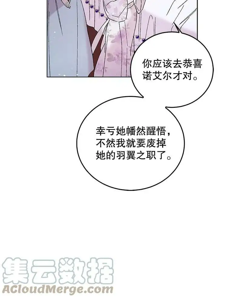 20.为了守护你，我们离婚吧！28