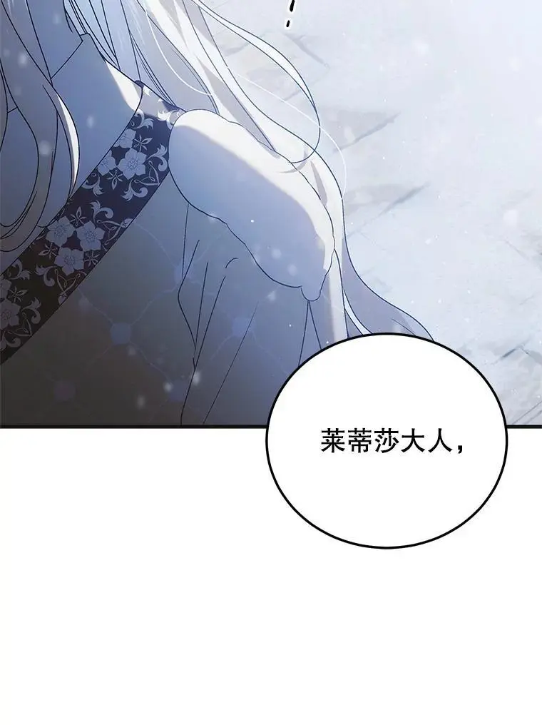 107.死而复生63