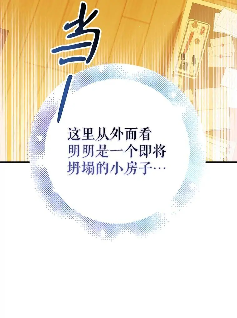 104.公王的预测73
