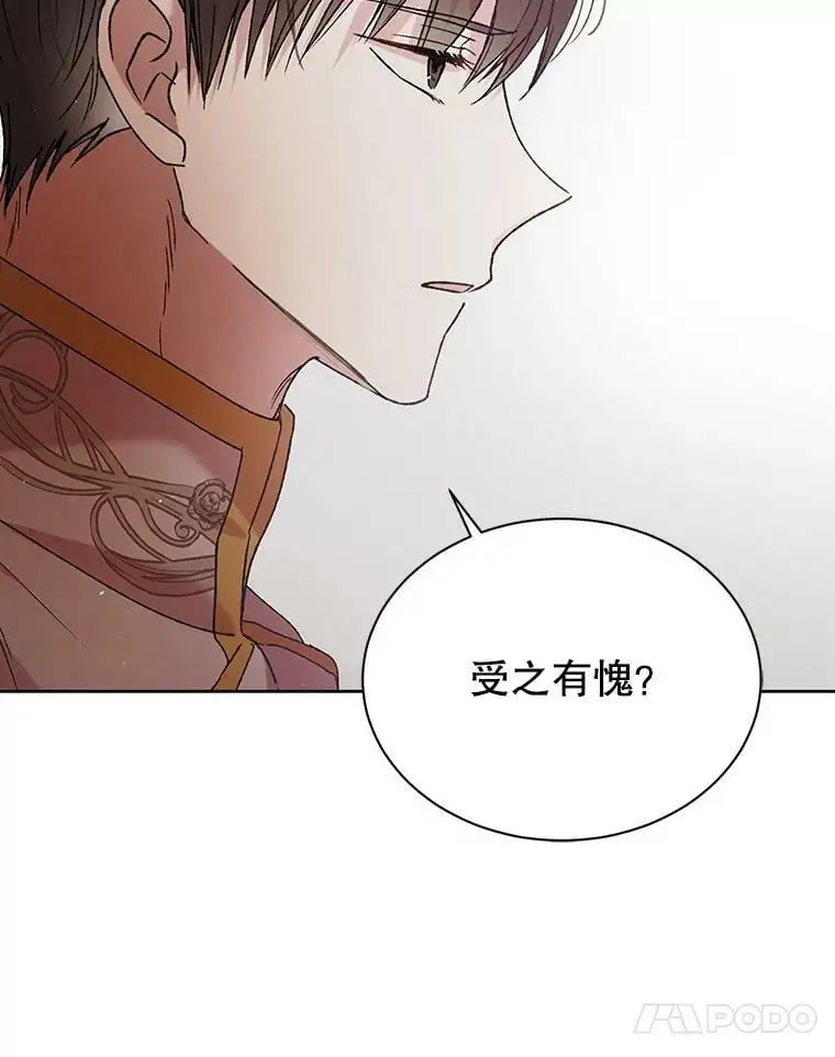 35.我不值得大家对我这么好63
