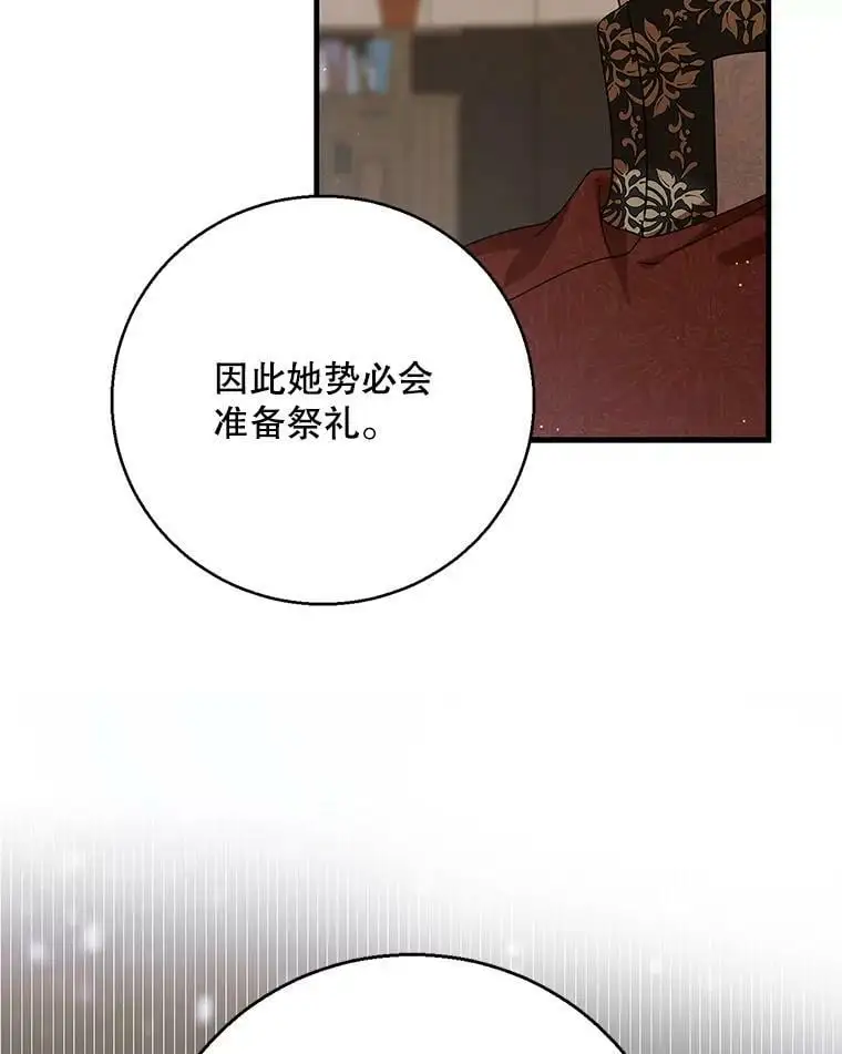 83.奇怪的图案58
