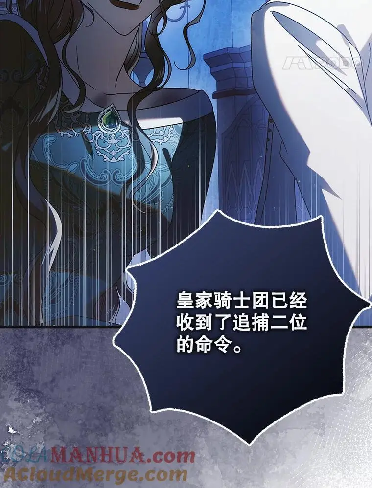 108.缘起缘终44
