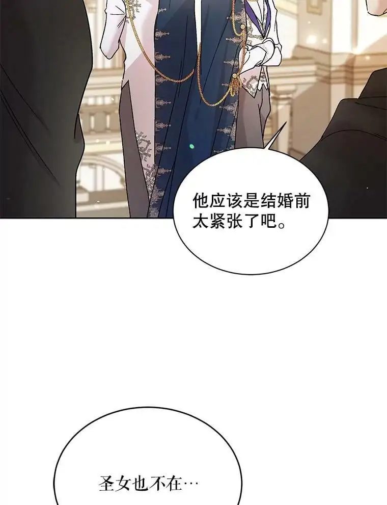 27.婚礼1