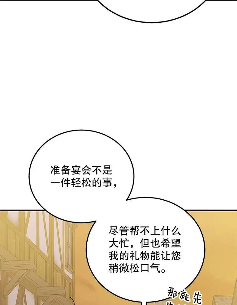 100.解决耳坠的方法45