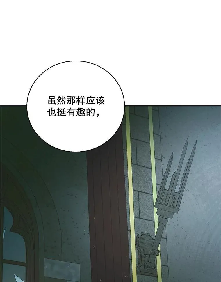 122.痛苦挣扎79