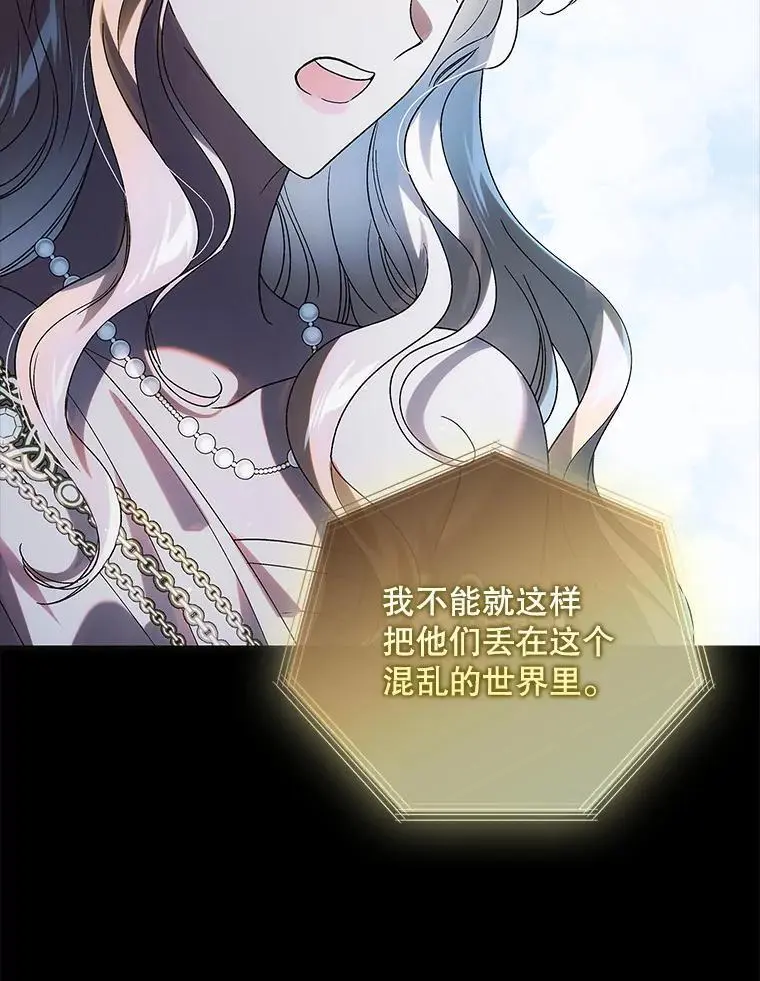 109.黑暗觉醒122