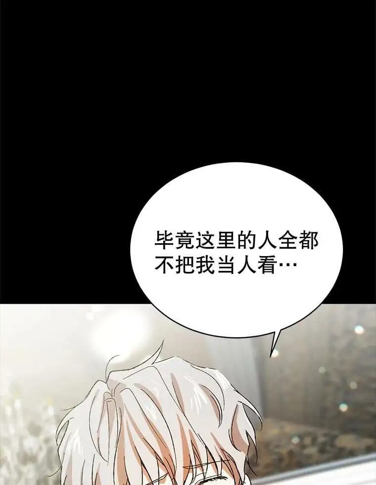 7.曾经的挚友73