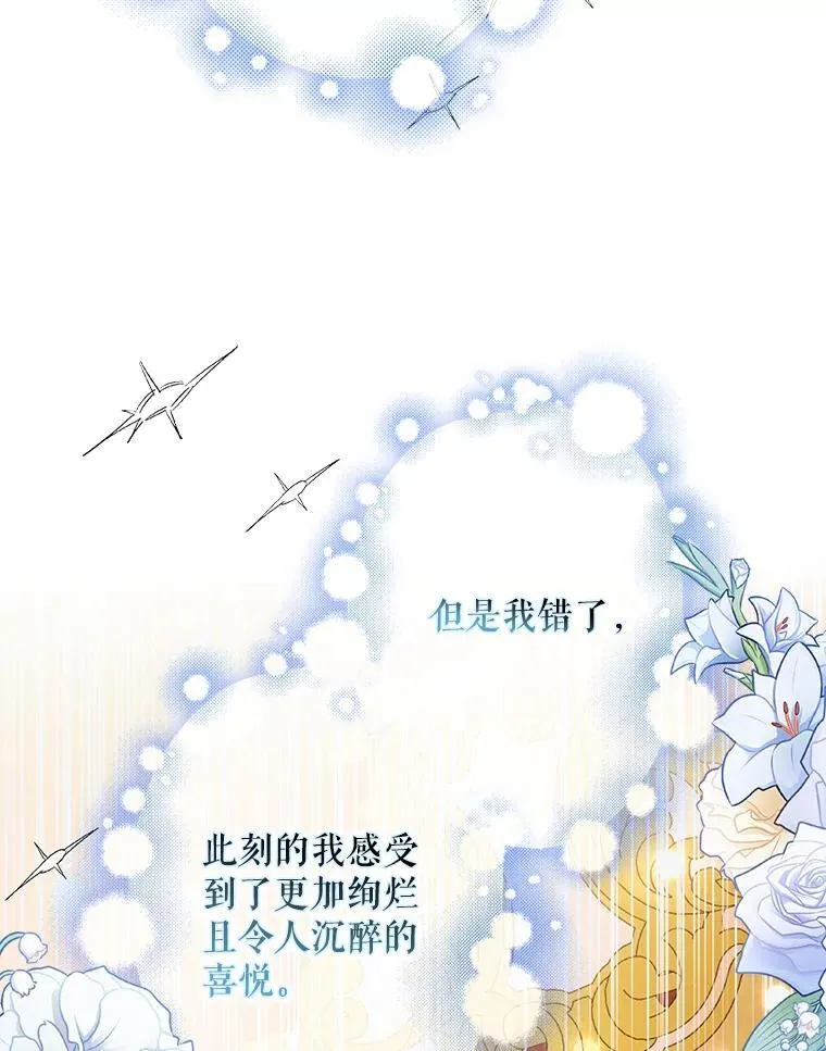 117.冬日花开29