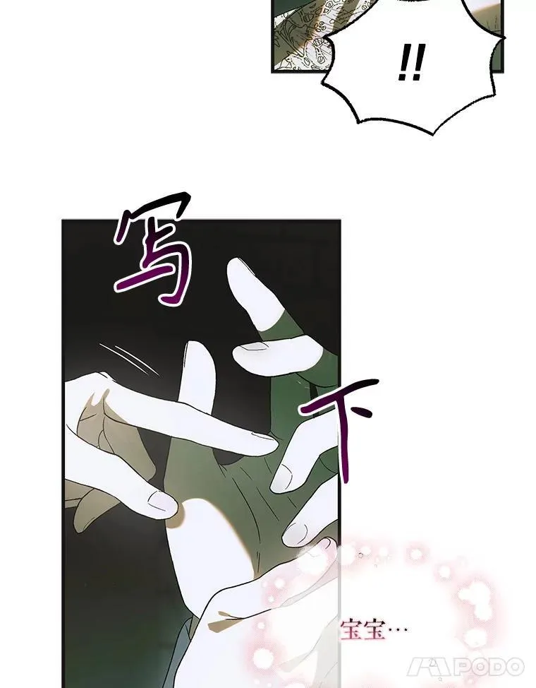 127.诅咒提前发作10