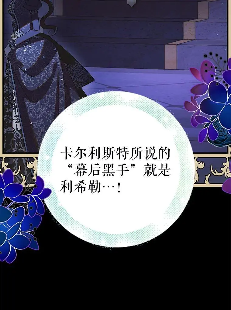 105.被破坏的命运34