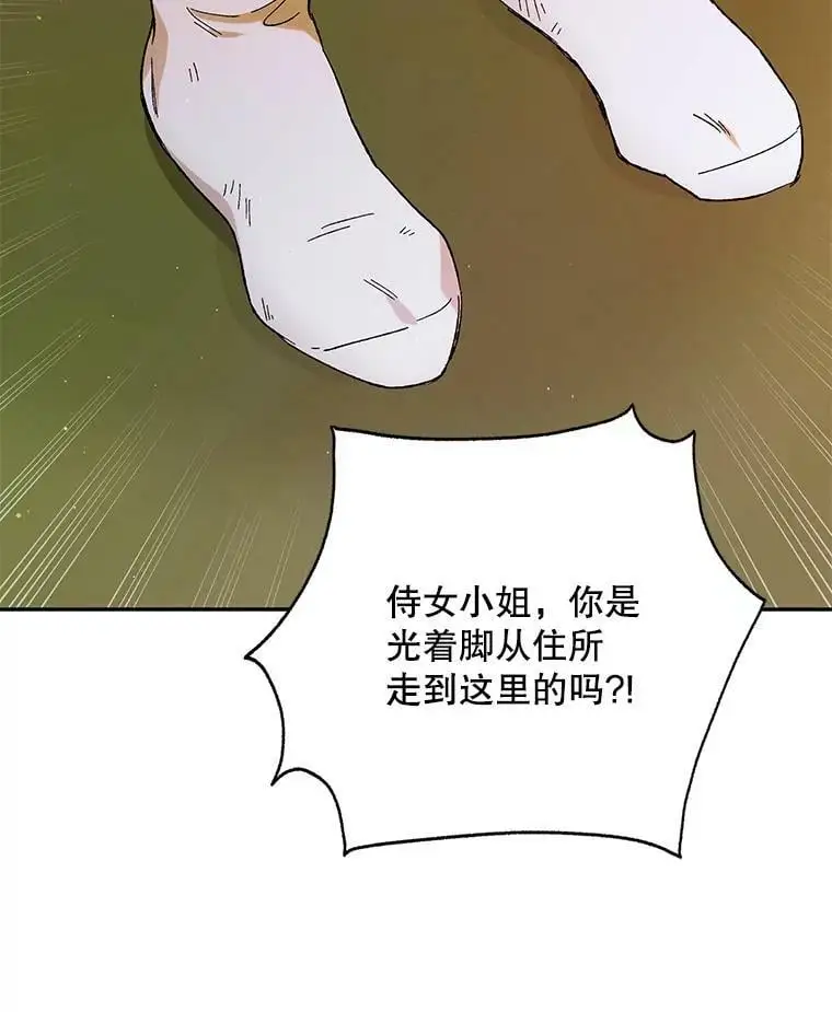 64.魔物袭城45