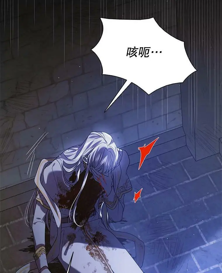 80.解救奥文45