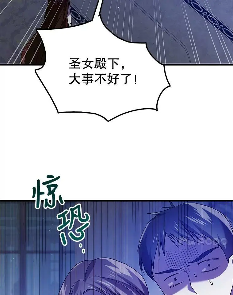 81.奥文的死讯143