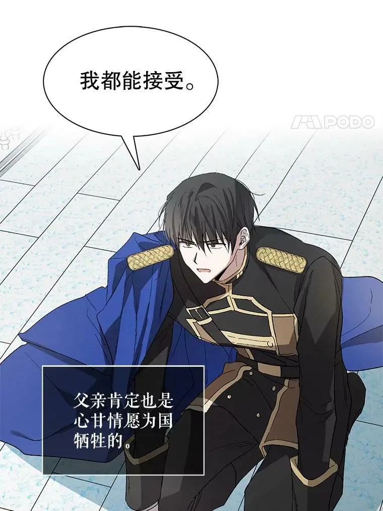 3.卑微的乞求43