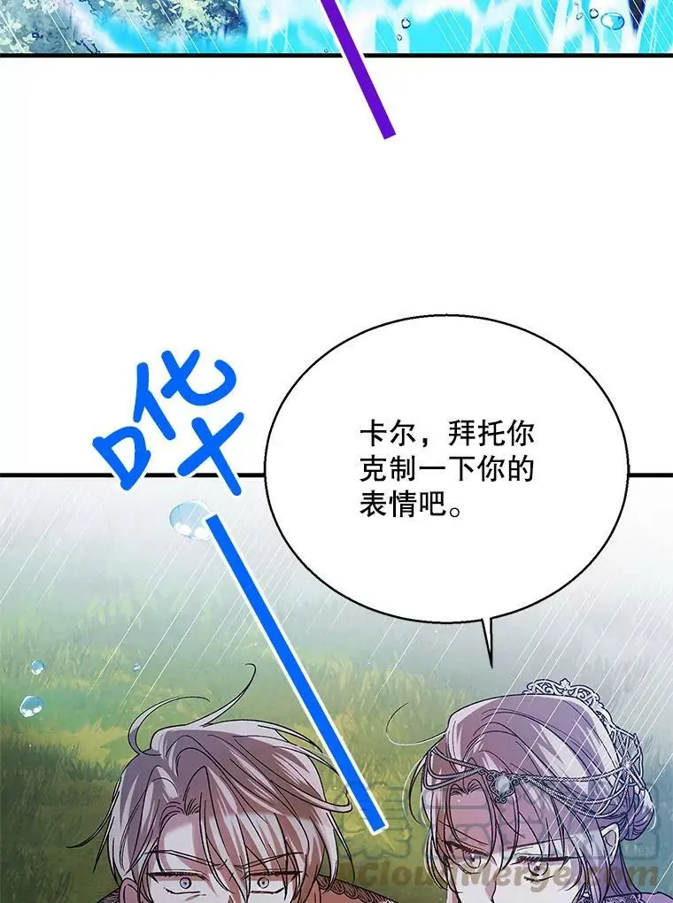 73.宴会上的展示108