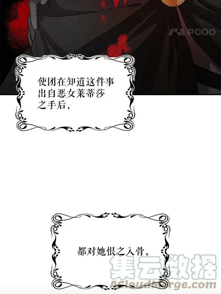 3.卑微的乞求72