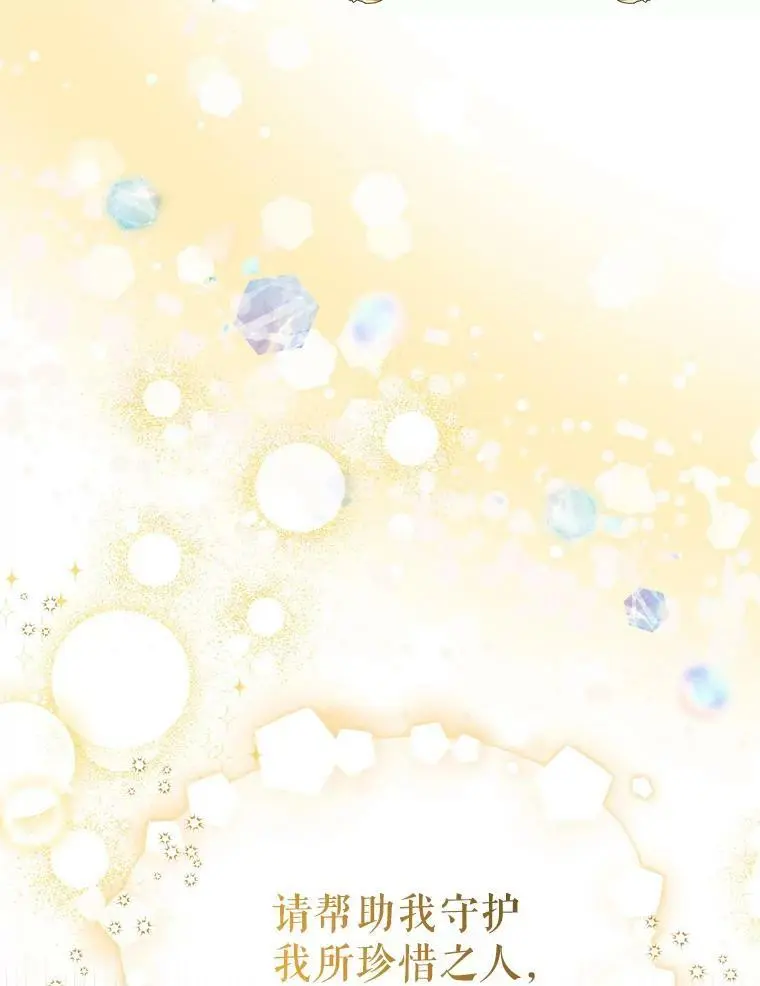 55.水源消失81