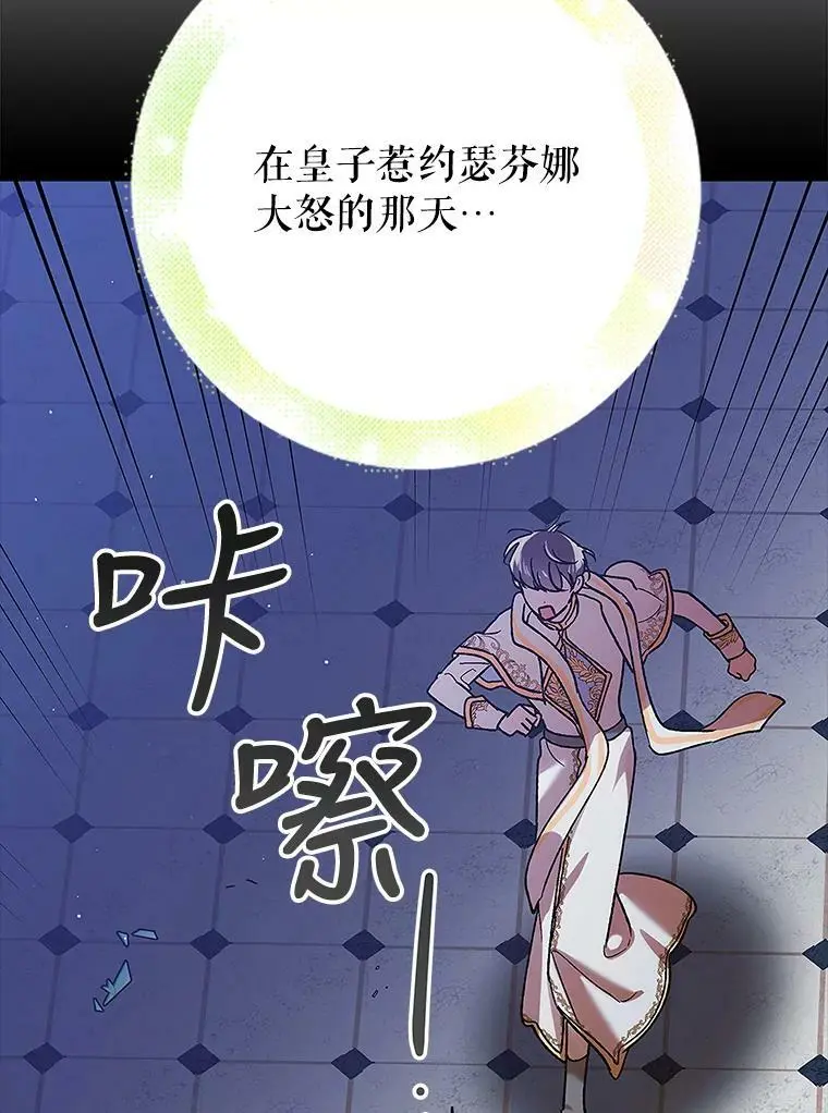83.奇怪的图案71