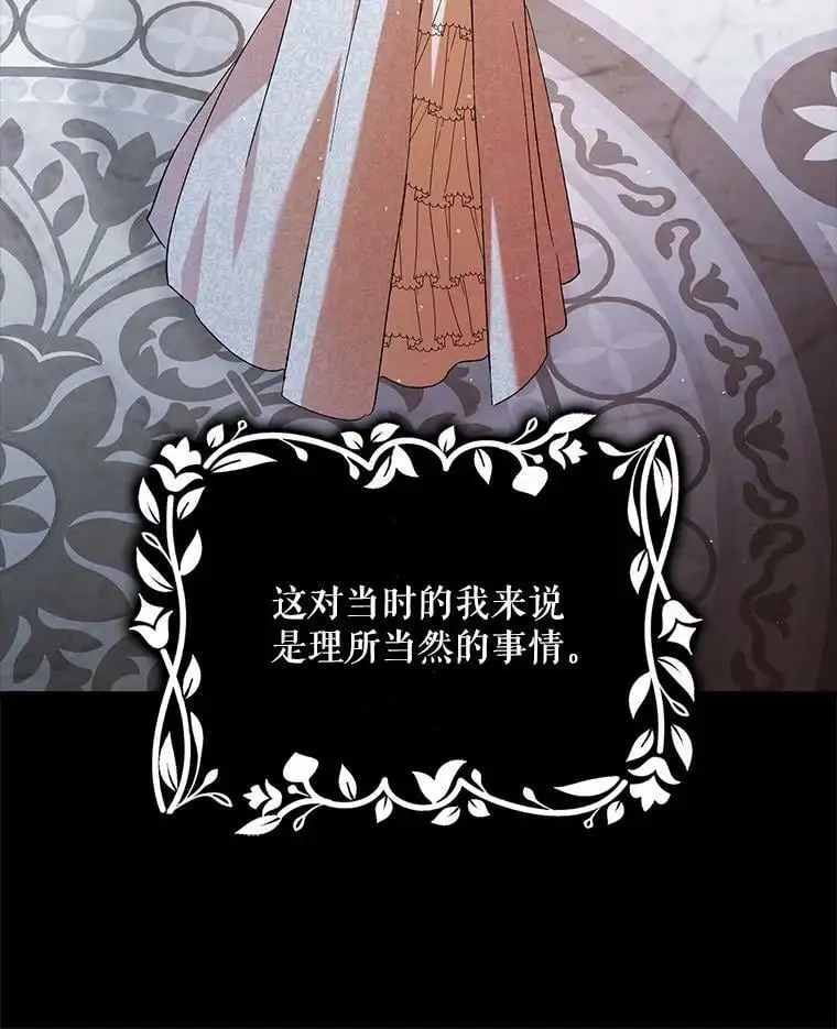 63.玛诺夫人61