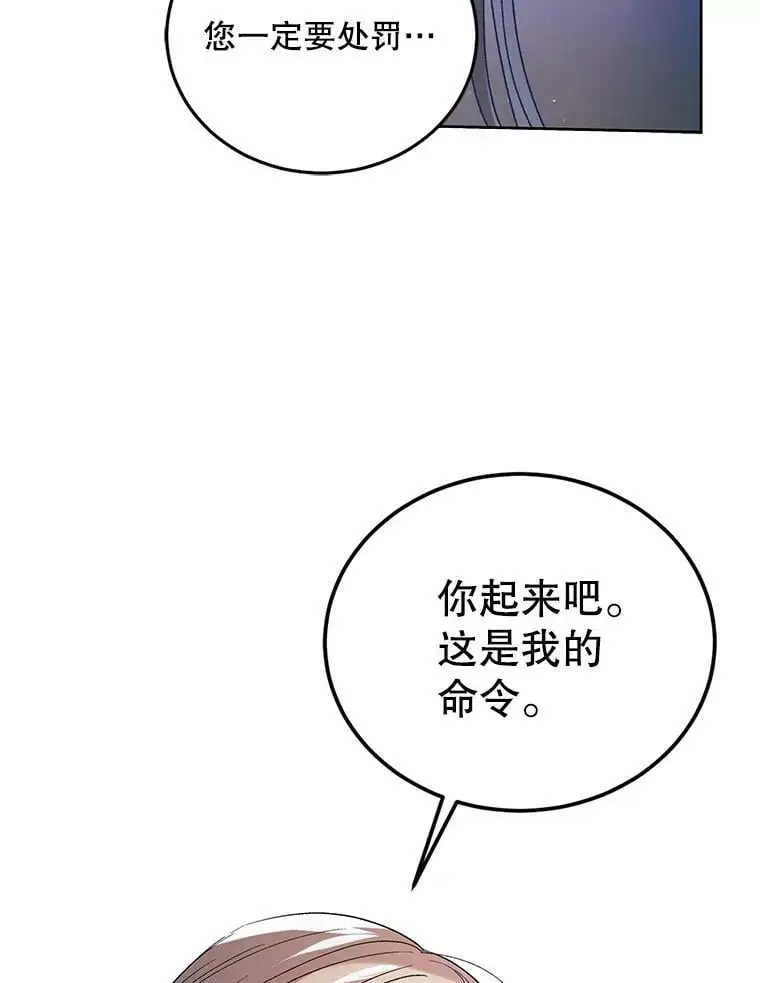 47.第二羽翼诞生34