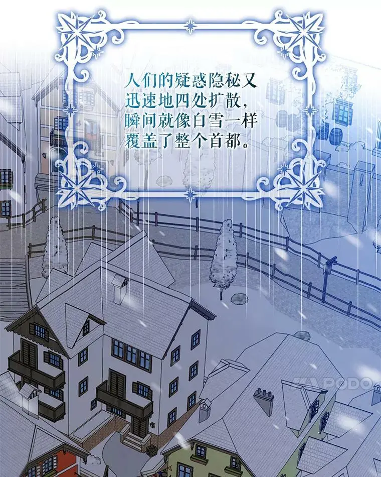82.牺牲品49