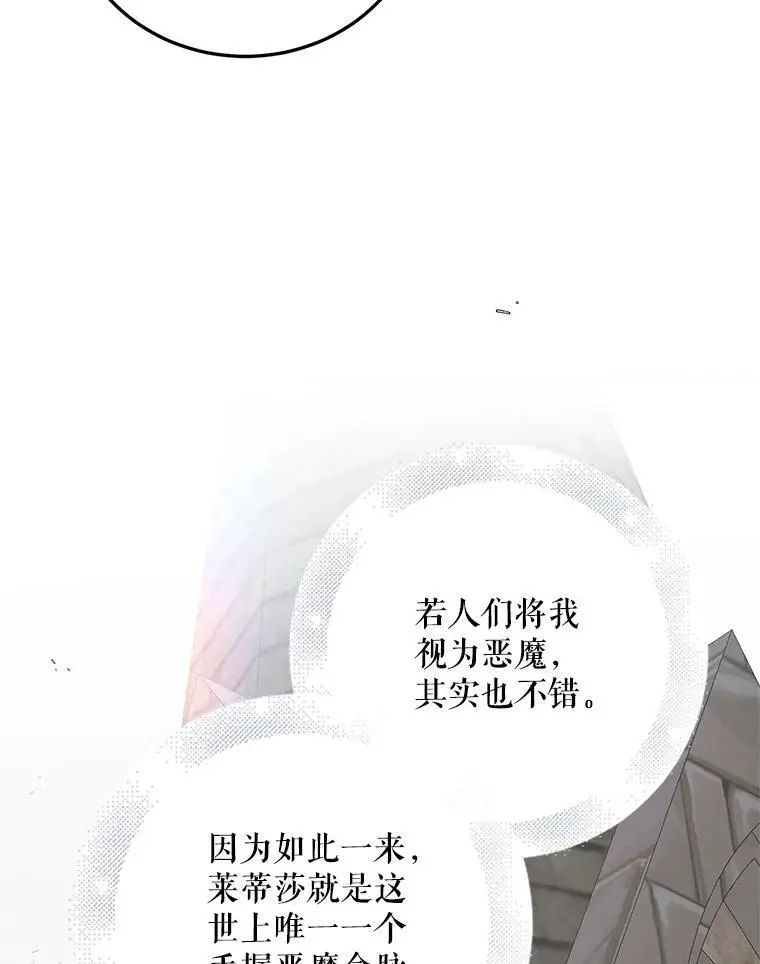 87.卡尔的决心123