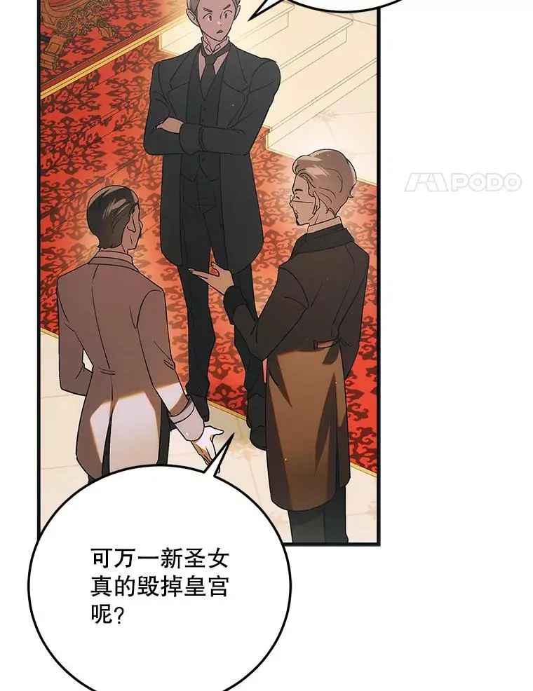 103.消失的三张卷轴3