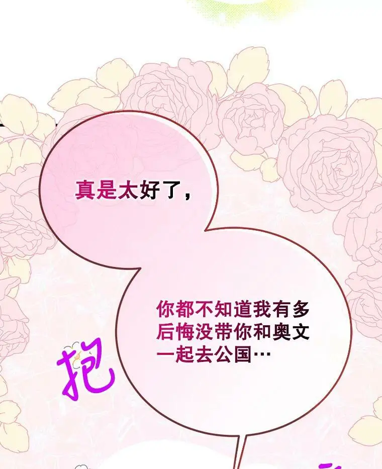 82.牺牲品69