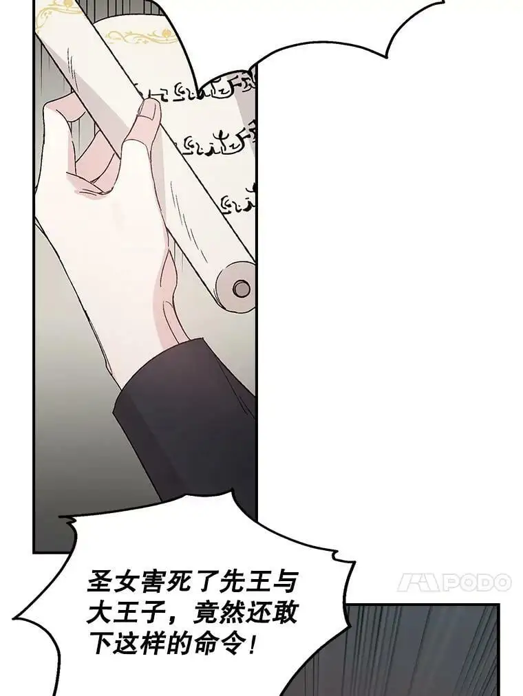1.重生73