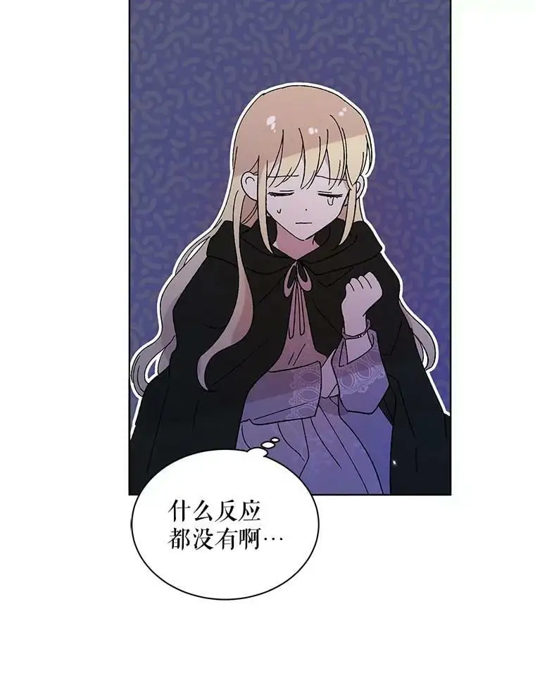 24.结界设置失败了？109