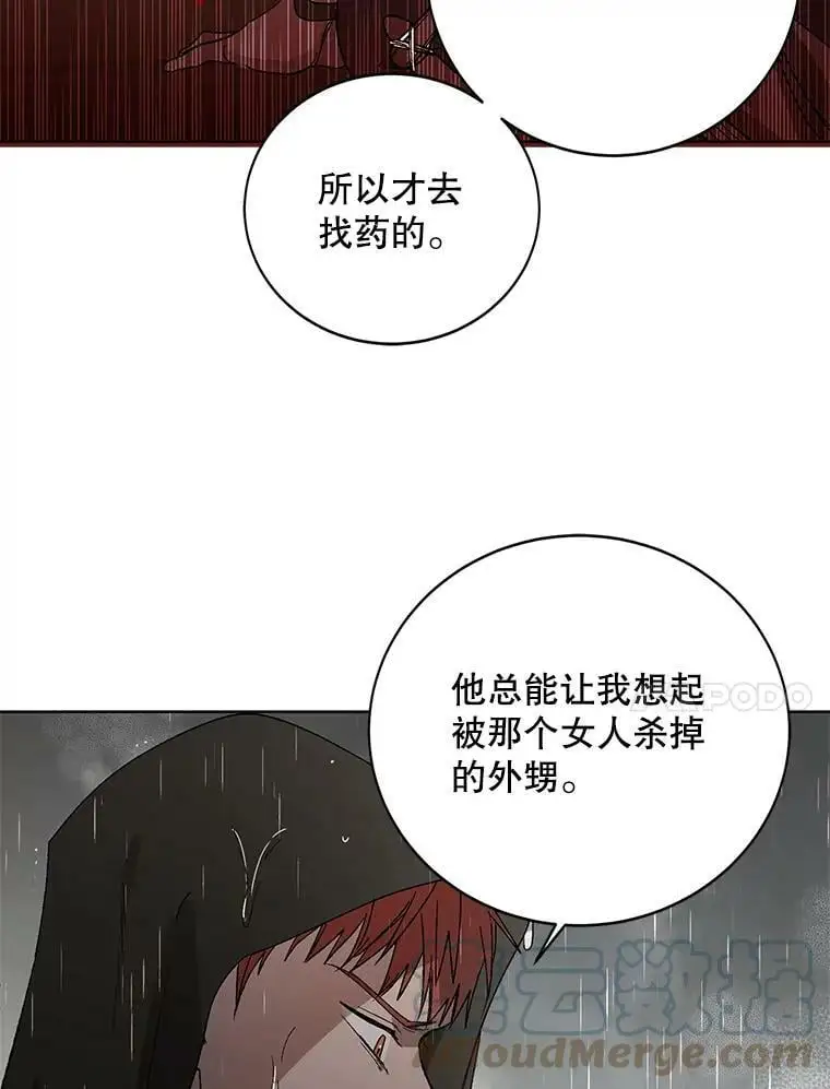 2.长路漫漫66
