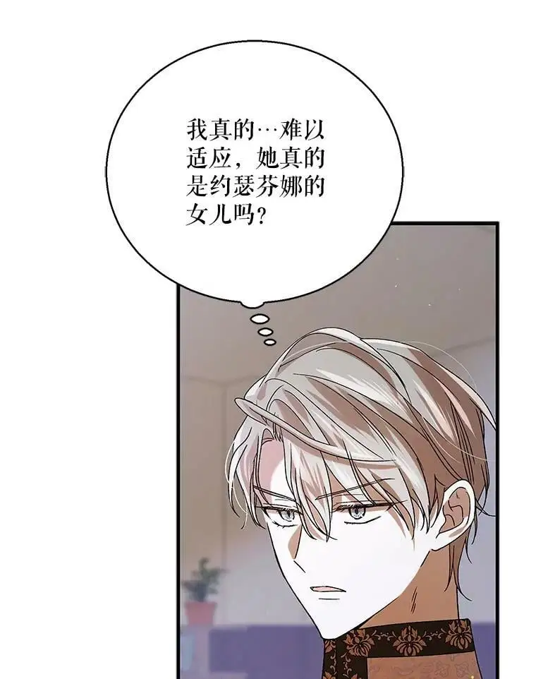 83.奇怪的图案23