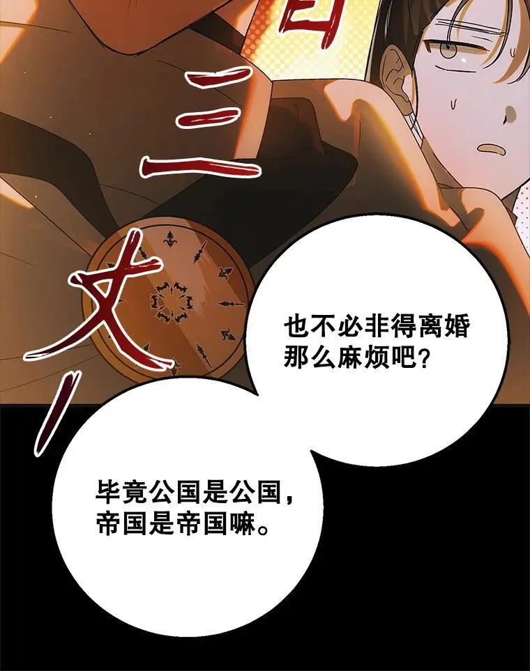 117.冬日花开82