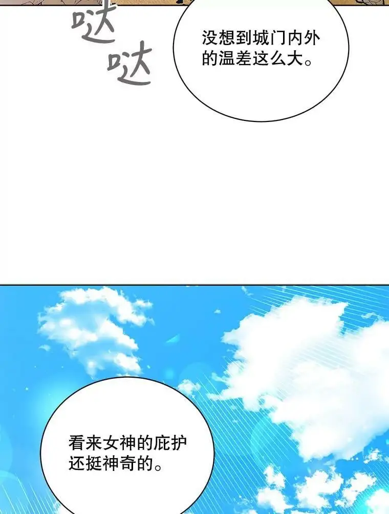 32.踏上旅途73
