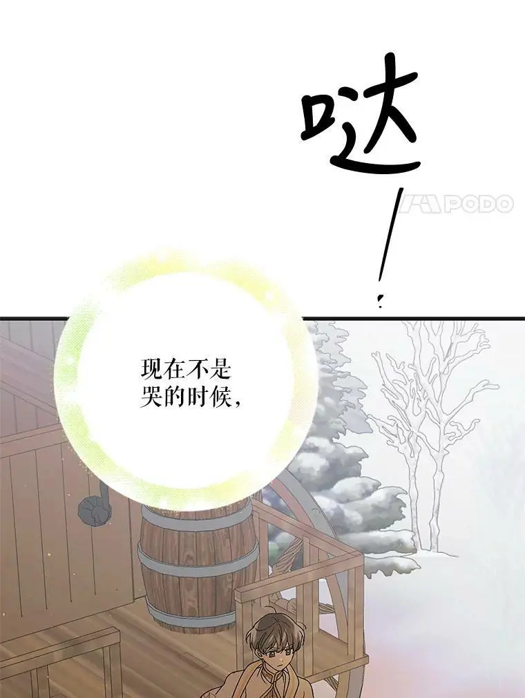 89.同生共死13