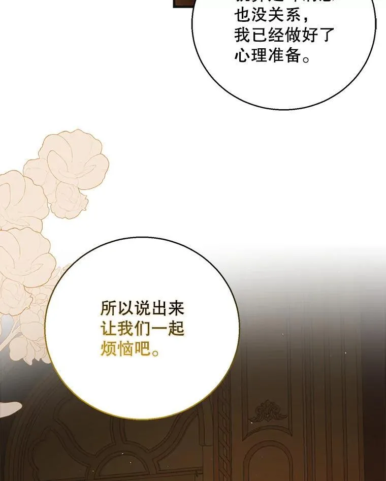 122.痛苦挣扎138