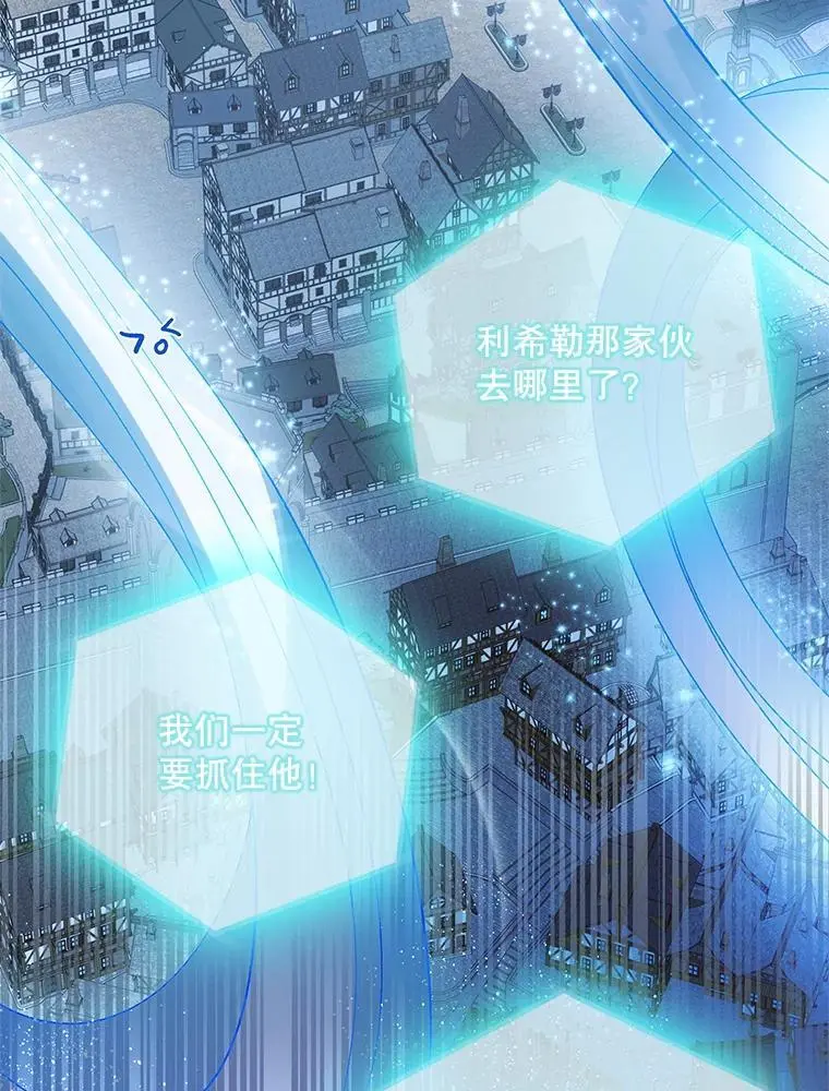 111.生灵折翼115