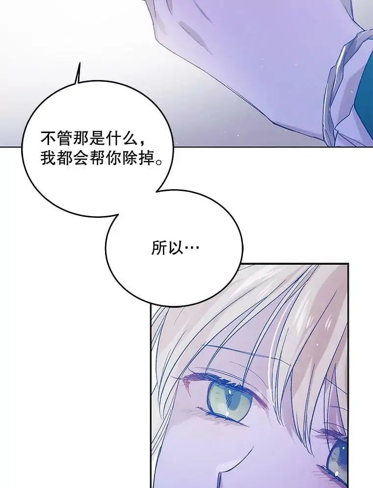 49.酒后真言87